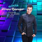 کاور آهنگ ماه منی از علیرضا روزگار