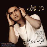 کاور آهنگ ناز داره از علیرضا روزگار