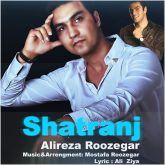 کاور آهنگ شطرنج از علیرضا روزگار