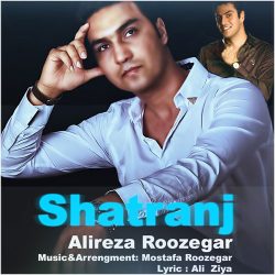 کاور آهنگ شطرنج از علیرضا روزگار