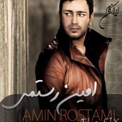 کاور آهنگ بارون از امین رستمی