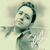 کاور آهنگ خدا از امین رستمی