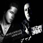 کاور آهنگ خوبِ من از امین رستمی و محمد احمدی