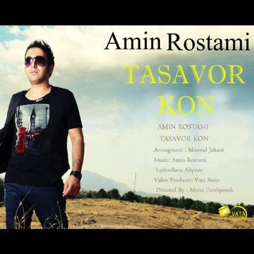 کاور آهنگ تصور کن از امین رستمی