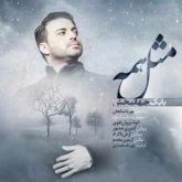 کاور آهنگ مثل همه از بابک جهانبخش