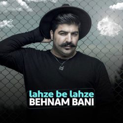 کاور آهنگ لحظه به لحظه از بهنام بانی