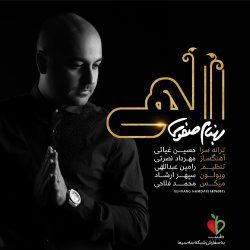 کاور آهنگ الهی از بهنام صفوی