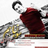 کاور آهنگ سوء تفاهم از بهنام صفوی