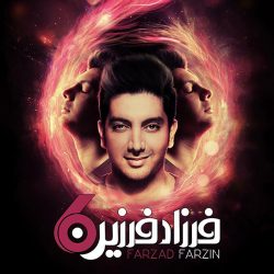کاور آهنگ شش از فرزاد فرزین