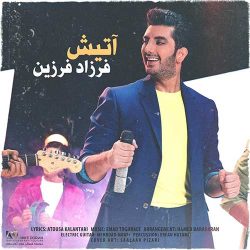 کاور آهنگ آتیش از فرزاد فرزین