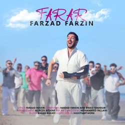 کاور آهنگ فرار از فرزاد فرزین
