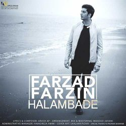 کاور آهنگ حالم بده از فرزاد فرزین