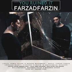 کاور آهنگ خرابش کردی از فرزاد فرزین