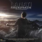 کاور آهنگ لعنتی از فرزاد فرزین