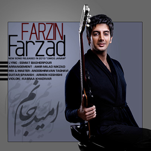 کاور آهنگ امید جانم از فرزاد فرزین
