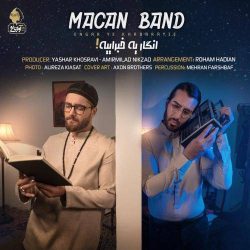 کاور آهنگ انگار یه خبراییه از ماکان بند