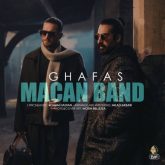 کاور آهنگ قفس از ماکان بند