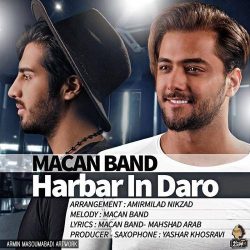 کاور آهنگ هر بار این درو از ماکان بند