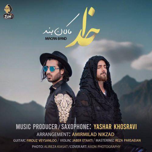کاور آهنگ خدا از ماکان بند