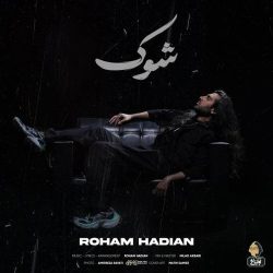 کاور آهنگ شوک از ماکان بند