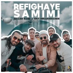 کاور آهنگ رفیقای صمیمی از ماکان بند و سینا درخشنده