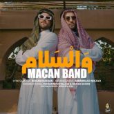 کاور آهنگ والسلام از ماکان بند