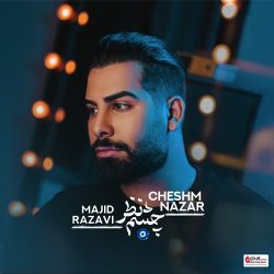 کاور آهنگ چشم نظر از محید رضوی