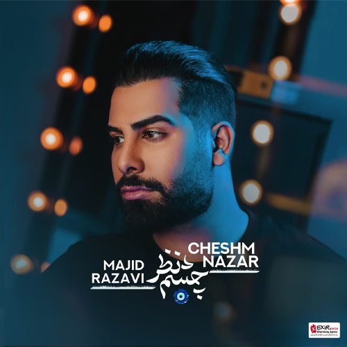 کاور آهنگ چشم نظر از محید رضوی