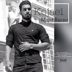 کاور آهنگ کجایی از مجید رضوی