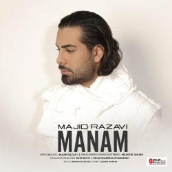 کاور آهنگ منم از مجید رضوی