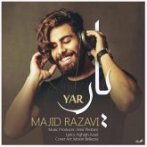 کاور آهنگ یار از مجید رضوی