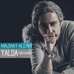 کاور آهنگ یلدا از مازیار فلاحی