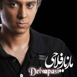 کاور آهنگ دلواپسی از مازیار فلاحی