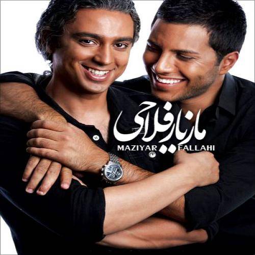 کاور آهنگ نمیتونم از مازیار فلاحی