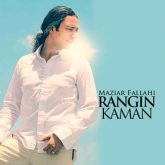 کاور آهنگ رنگین کمان از مازیار فلاحی