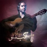 کاور آهنگ تاب گیسو از مازیار فلاحی