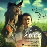 کاور آهنگ هواخواه توام از محسن ابراهیم زاده