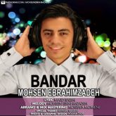 کاور آهنگ بندر از محسن ابراهیم زاده