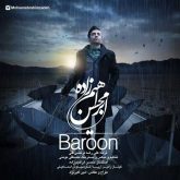 کاور آهنگ بارون از محسن ابراهیم زاده