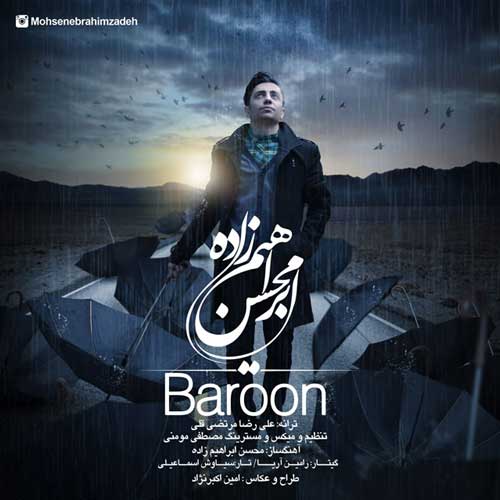 کاور آهنگ بارون از محسن ابراهیم زاده
