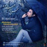 کاور آهنگ بی اندازه از محسن ابراهیم زاده