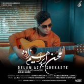 کاور آهنگ دلم ازت شکسته از محسن ابراهیم زاده