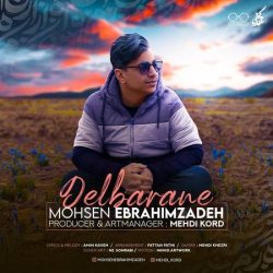 کاور آهنگ دلبرانه از محسن ابراهیم زاده