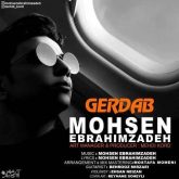 کاور آهنگ گرداب از محسن ابراهیم زاده