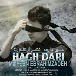 کاور آهنگ حق داری از محسن ابراهیم زاده