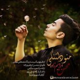 کاور آهنگ منو دلتنگی از محسن ابراهیم زاده