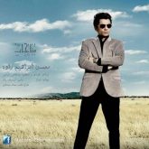 کاور آهنگ مناجات از محسن ابراهیم زاده