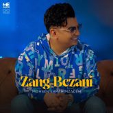 کاور آهنگ زنگ بزنی از محسن ابراهیم زاده