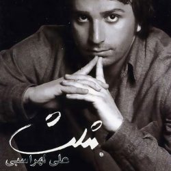 کاور آلبوم مثلث از علی لهراسبی