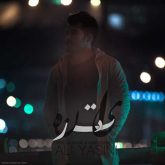 کاور آهنگ یادت نره از علی یاسینی
